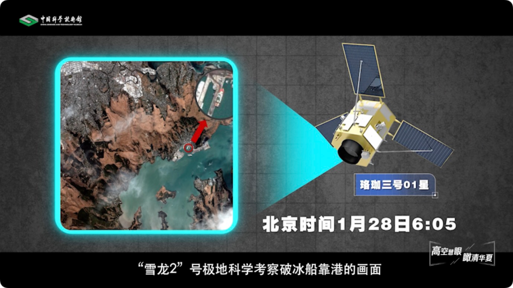 1770347343234455.png 卫星遥感测绘技术06.png