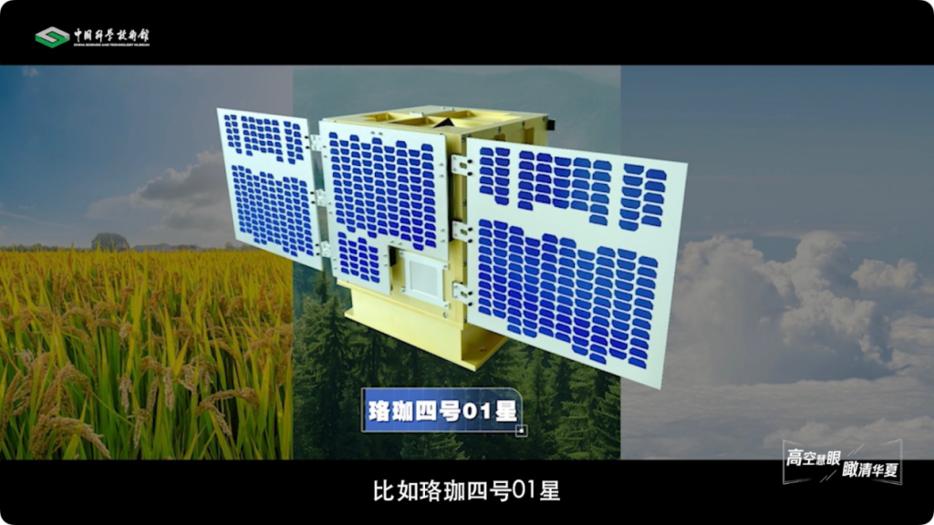 1770347363160960.png 卫星遥感测绘技术07.png
