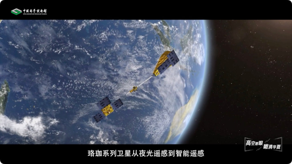 1770347389728115.png 卫星遥感测绘技术08.png